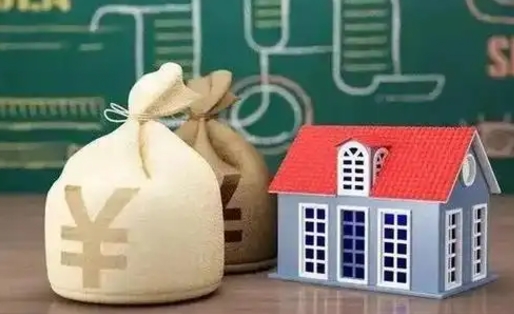 洛阳南京公积金代取垫付（南京公积金代取中介收几个点）